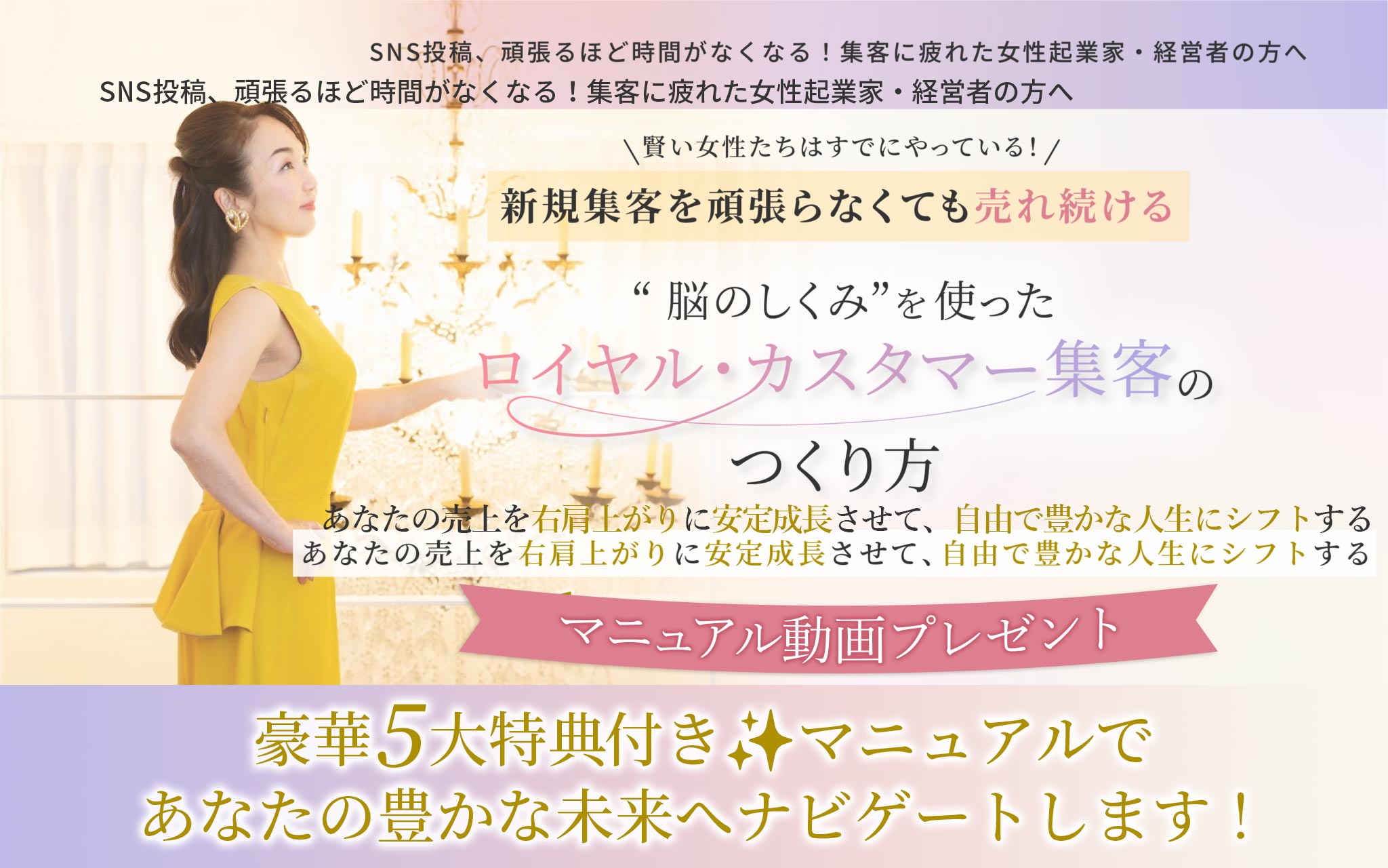 メンバーLP